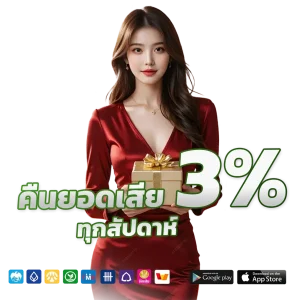 หวย มีดี889